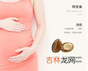 摩洛哥阿甘油的正确使用方法,阿甘油的正确使用方法