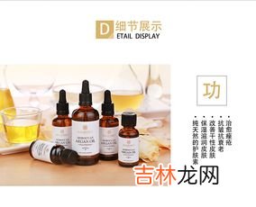 摩洛哥阿甘油的正确使用方法,阿甘油的正确使用方法