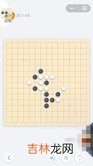 途游第32关残局游戏解析及玩法介绍 途游新残局32关详解,微信腾讯中国象棋残局第32关怎么过 图文攻略详解