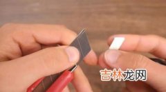 美工刀的正确使用方法,美工刀怎么换刀片？