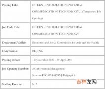 icao组织的全称是,国际民航组织的职责是什么