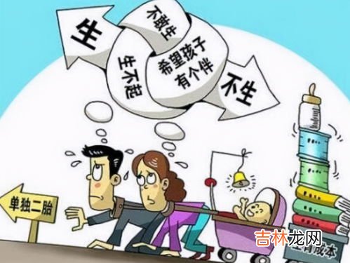 未婚生育将面临哪些困境,一个未婚女人带着孩子要面临那些困境?