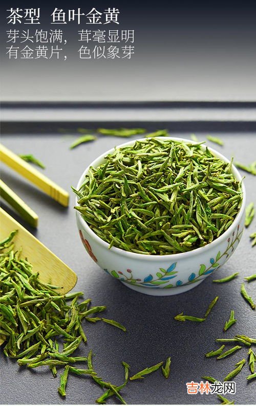 黄山毛峰属于什么茶类,黄山毛峰属于什么茶类?