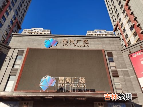 金州区和金普新区有什么区别,大连开发区和大连金州开发区有什么区别吗？是同一个地方吗？
