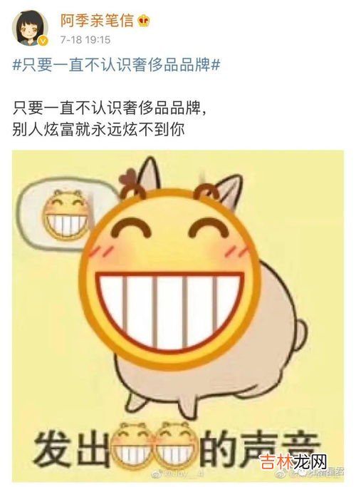 啊这,一个男生总说“啊这”是不是没戏？