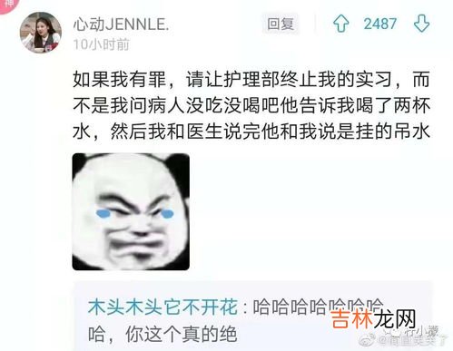 啊这,一个男生总说“啊这”是不是没戏?