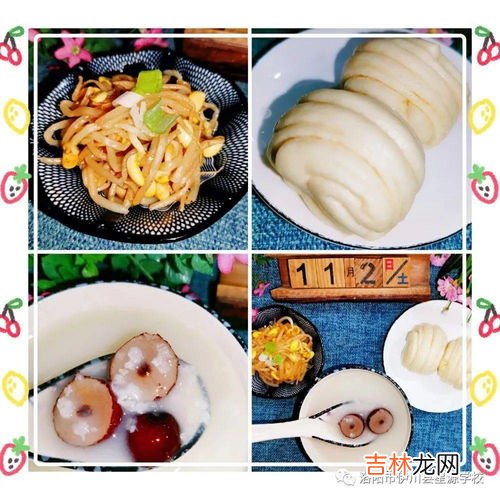 一日食谱设计,一日三餐健康食谱表