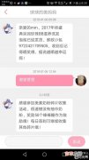 385是什么意思,爱情385代表什么意思