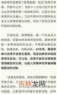 385是什么意思,爱情385代表什么意思