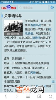 385是什么意思,爱情385代表什么意思