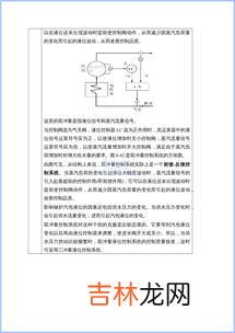 医德的基本范畴包括,医德的基本特征包括