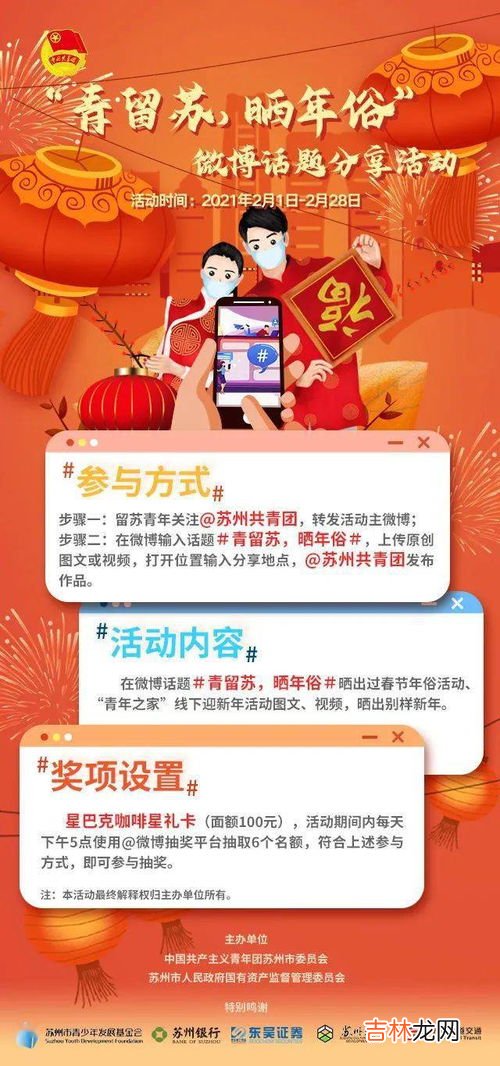 星礼卡有什么用,星巴克星礼卡有什么用?