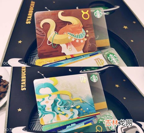 星礼卡有什么用,星巴克星礼卡有什么用?