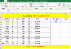 excel中最常用的30个函数,excel中最常用的30个函数