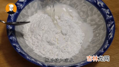 白凉粉是淀粉吗,凉粉是什么粉