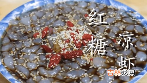 白凉粉是淀粉吗,凉粉是什么粉