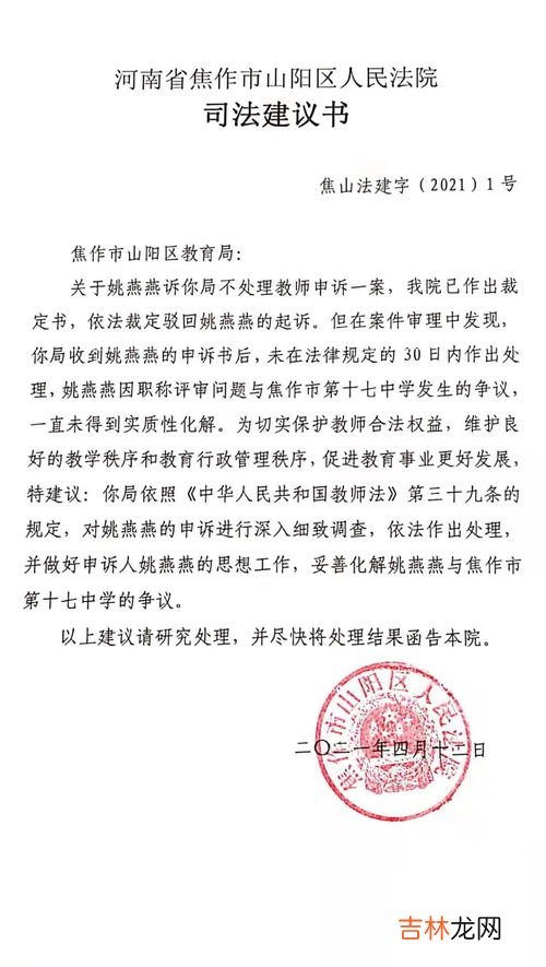 教师被状告到教育局会被开除吗,如何看待老师起诉教育局却被学校免职？