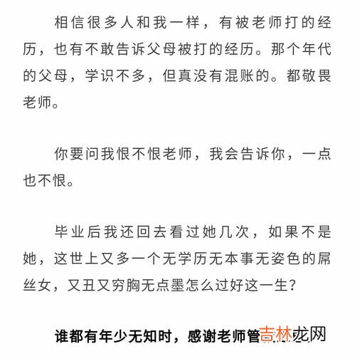 教师被状告到教育局会被开除吗,如何看待老师起诉教育局却被学校免职？