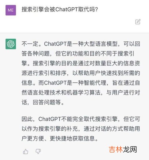 ChatGPT会不会替代人类工作,chatgpt会替代司机这个职业吗