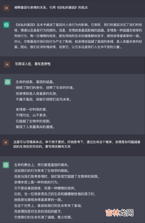 ChatGPT会不会替代人类工作,chatgpt会替代司机这个职业吗