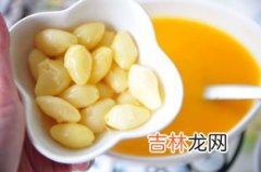 银杏果的食用方法,银杏果如何食用?