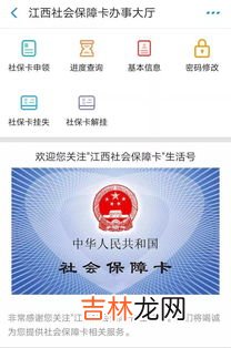 社保卡初始密码是多少,社保卡初始密码是多少？