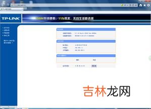 tp是什么意思,tp是什么意思