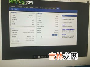 tp是什么意思,tp是什么意思