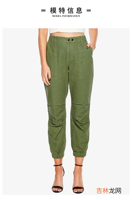 绿色裤子如何搭配出时尚感,绿色裤子配什么颜色的上衣好看?