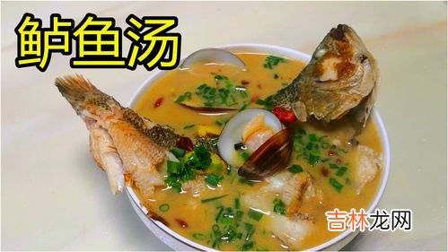 鲈鱼怎么煮,怎样炖鲈鱼汤
