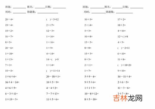 香料配方万能公式口诀,香料调料大全名称图解
