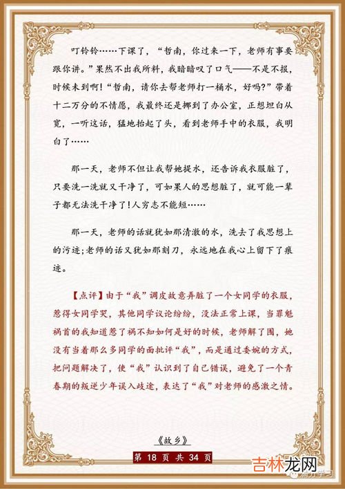 香料配方万能公式口诀,香料调料大全名称图解