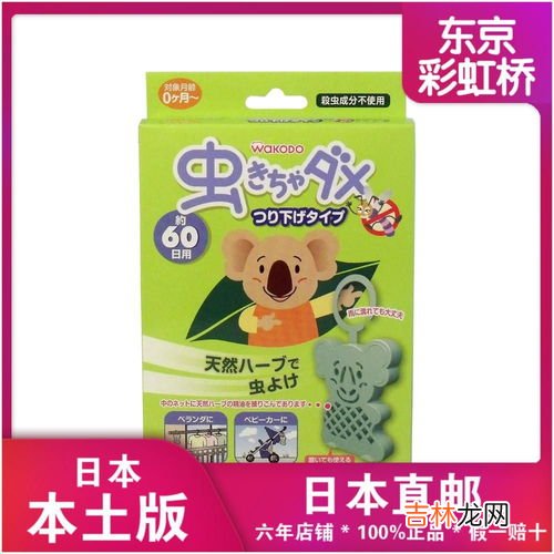 门口挂什么驱蚊,门前放什么东西苍蝇不会进屋里？