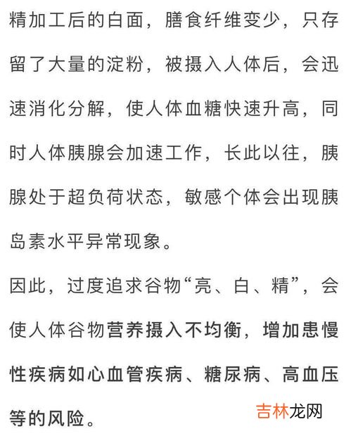 不吃碳水化合物身体有没有危害,身体长时间不摄入碳水化合物的话，会对我们的身体产生哪些危害？