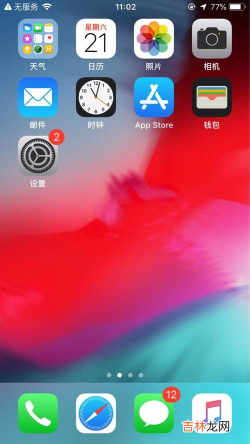 手机无服务是什么原因,手机显示无服务是什么原因