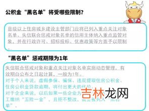 如果不缴纳五险一金会怎样,如果不缴纳五险一金，你知道会有什么后果吗？