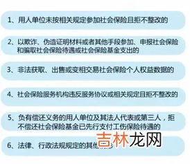 如果不缴纳五险一金会怎样,如果不缴纳五险一金，你知道会有什么后果吗？