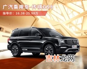 宝沃是合资还是国产,宝沃是合资还是国产的？