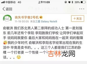 私德不正是什么意思,公德和私德分别是什么意思