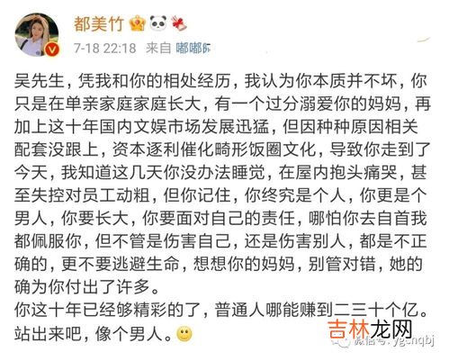 私德不正是什么意思,公德和私德分别是什么意思