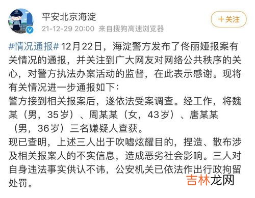 私德不正是什么意思,公德和私德分别是什么意思