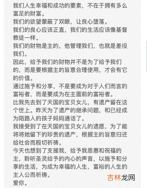 父母的遗产，哥如果不让妹妹继承怎么办,妹妹不签字哥哥怎样继承父亲的房产？需要满足什么条件？