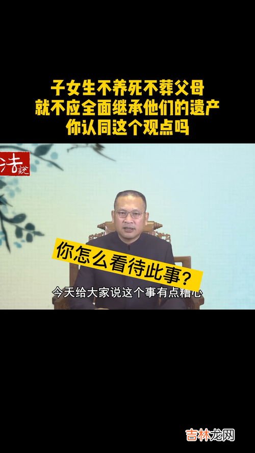 父母的遗产,哥如果不让妹妹继承怎么办,妹妹不签字哥哥怎样继承父亲的房产?需要满足什么条件?