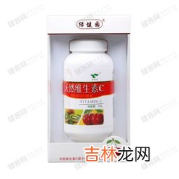 天美健牌维生素C咀嚼片多少钱,哪种维生素c片比较好