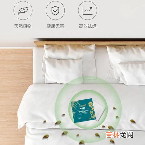 除螨包放在床上有毒吗,为什么除螨包放在床垫和床单之间，床垫却会湿了？