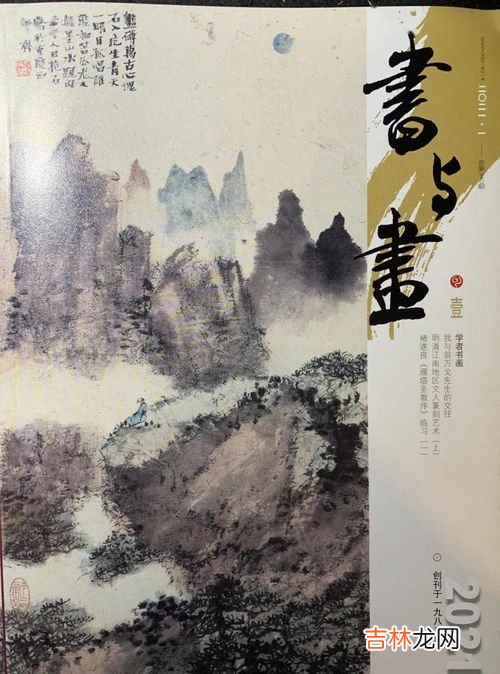 茂林原文、作者,茂林修竹写的《黑铁之城》结局是什么？