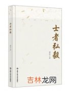 茂林原文、作者,茂林修竹写的《黑铁之城》结局是什么？