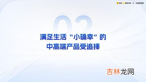 美团闪购是什么,美团闪购和美团闪电仓之间有什么区别？