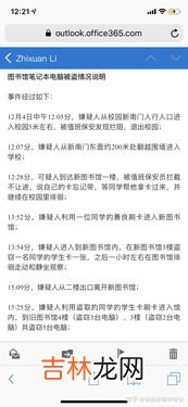 一年学费5万是不是很高,在准备去留学时是有非常高的消费的,法国留学一年5万够吗?