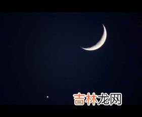 长庚星出现有什么寓意,金星又名启明星和长庚星，是什么典故？